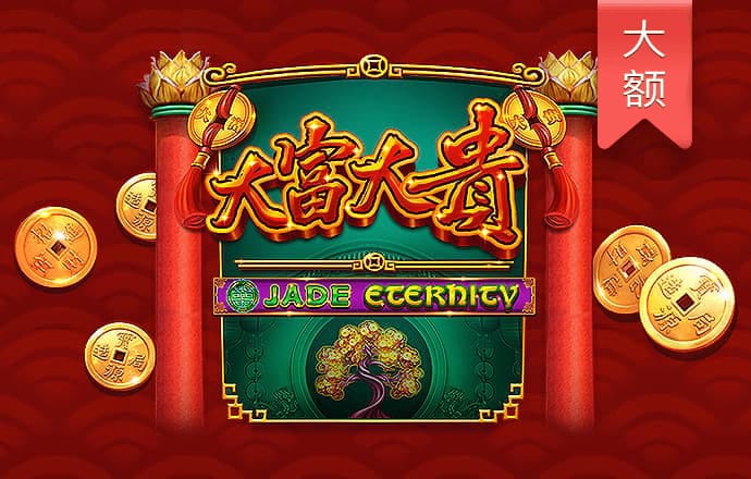 赢博体育官网app下载
