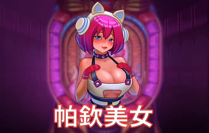 乐竞全站官网在线登录
